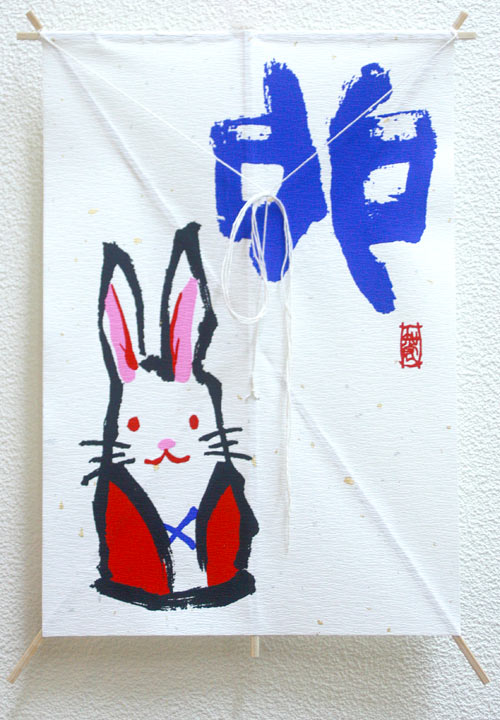2011_to_77.jpg