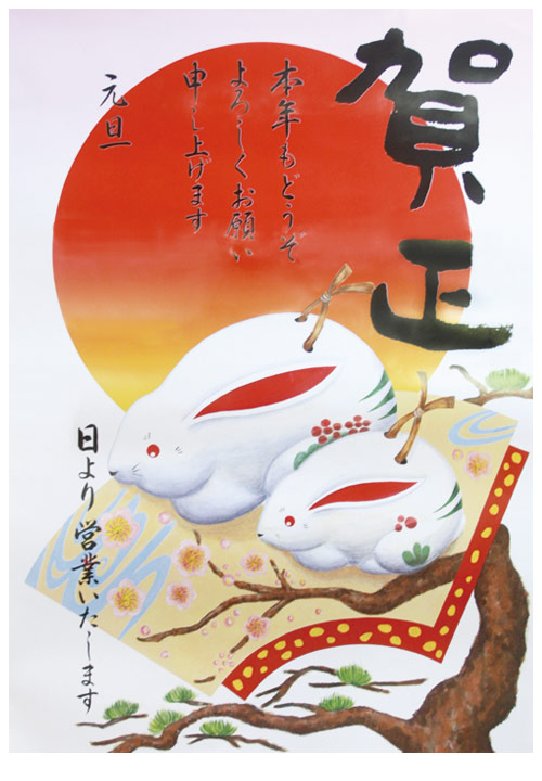 2011_to_poster.jpg