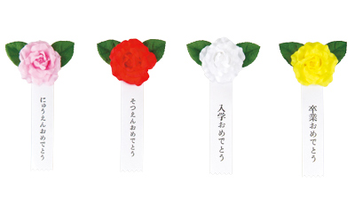 ponji_roze_image.jpg